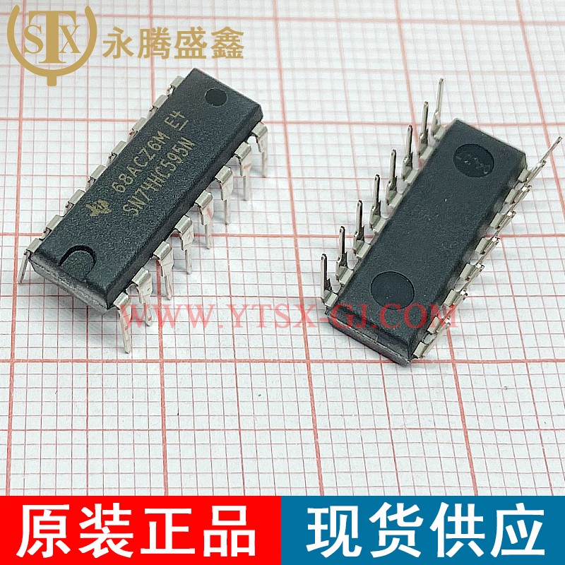 SN74HC595N